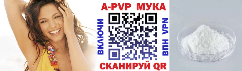 купить наркотики цена  Мелеуз  Alfa_PVP Соль 