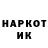 Кетамин VHQ interjackson