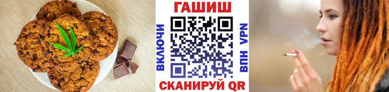 Еда ТГК конопля Мелеуз