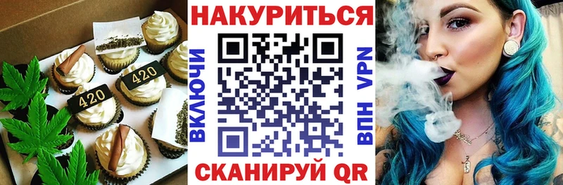 где купить наркотик  Мелеуз  Cannafood конопля 