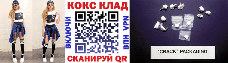 даркнет телеграм omg маркетплейс Мелеуз Кокаин FishScale
