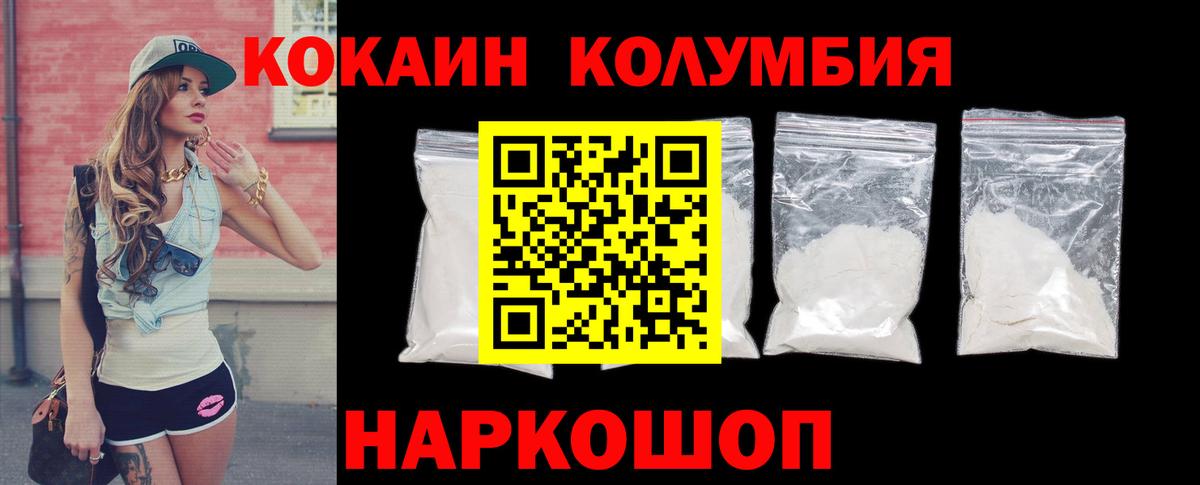КОКАИН Боливия Мелеуз