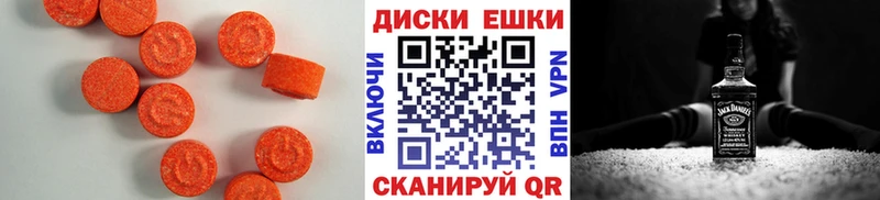 Экстази XTC  продажа наркотиков  Мелеуз 