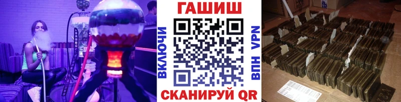 ГАШИШ ice o lator  Мелеуз 