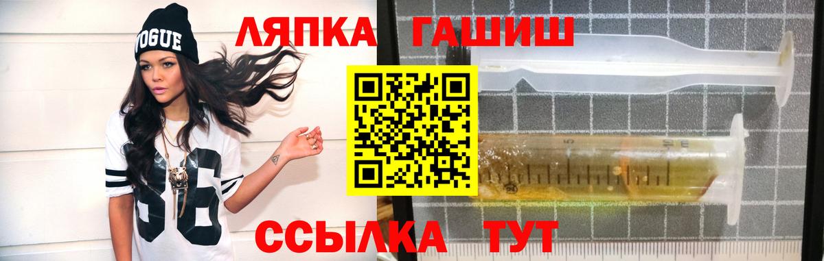 Мелеуз  ГАШ AMNESIA HAZE  ГАШИШ Изолятор  Вход с VPN 