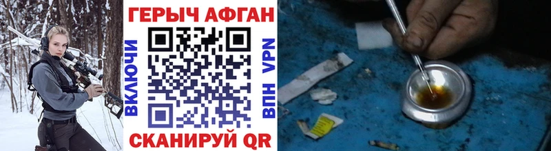 Героин Heroin Мелеуз