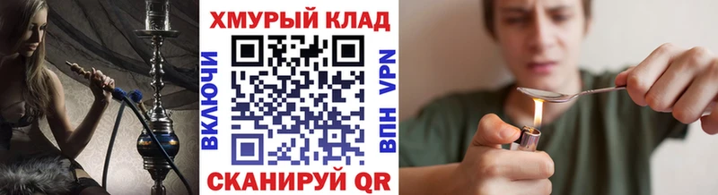 Героин Афган  МЕГА ССЫЛКА  Мелеуз 