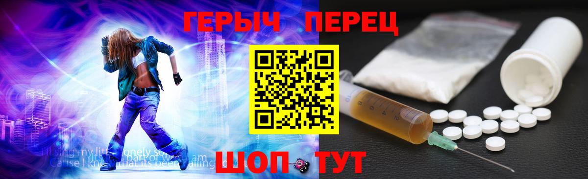 ГЕРОИН гречка Мелеуз