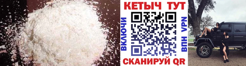 КЕТАМИН VHQ  KRAKEN ONION  Мелеуз 