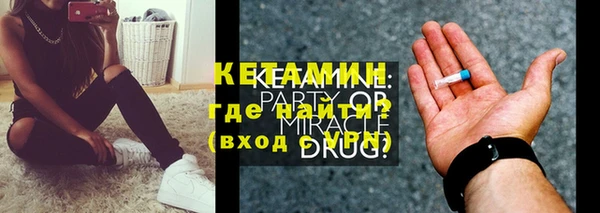 альфа пвп VHQ Ладушкин