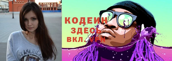 альфа пвп VHQ Ладушкин