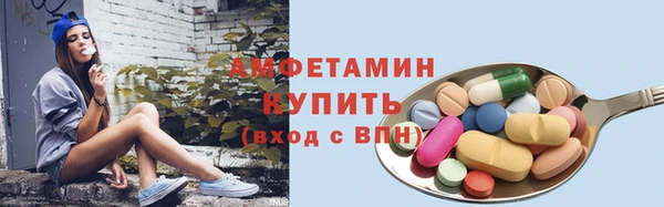 альфа пвп VHQ Ладушкин