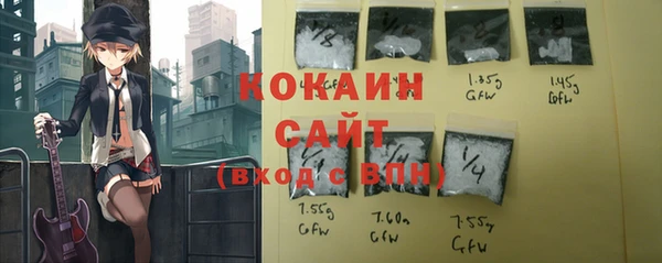 альфа пвп VHQ Ладушкин