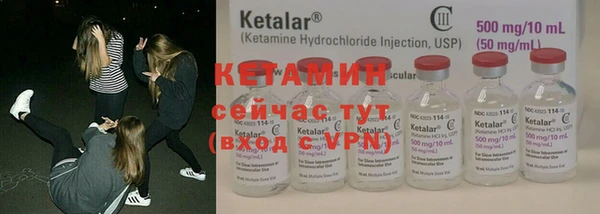 альфа пвп VHQ Ладушкин