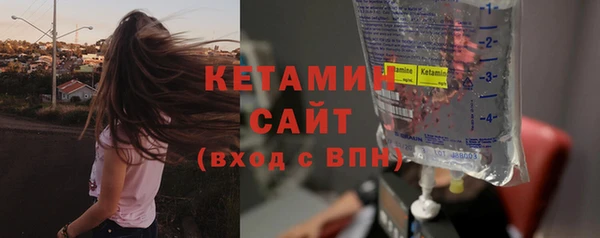 альфа пвп VHQ Ладушкин
