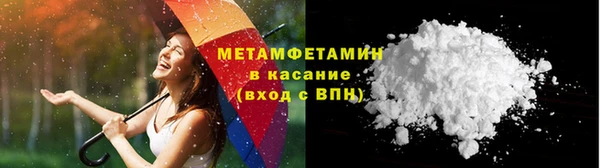 альфа пвп VHQ Ладушкин