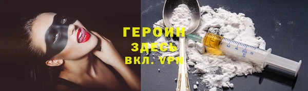 альфа пвп Краснослободск