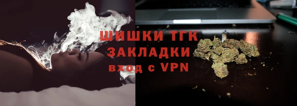 альфа пвп VHQ Ладушкин