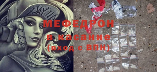 альфа пвп VHQ Ладушкин
