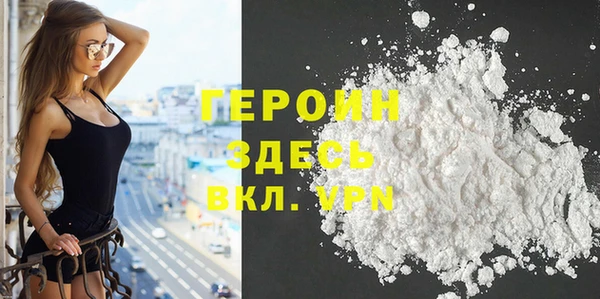 альфа пвп VHQ Ладушкин