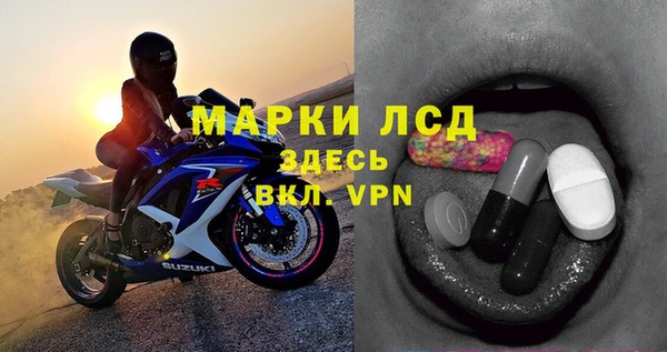 альфа пвп VHQ Ладушкин