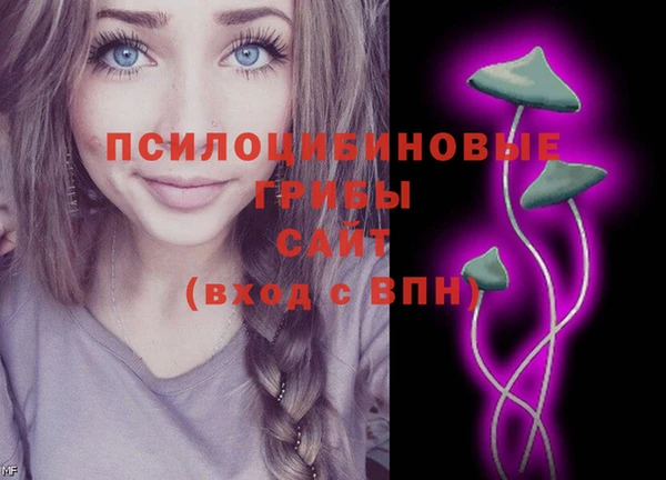 альфа пвп VHQ Ладушкин