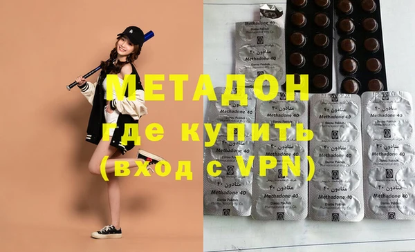 альфа пвп VHQ Ладушкин