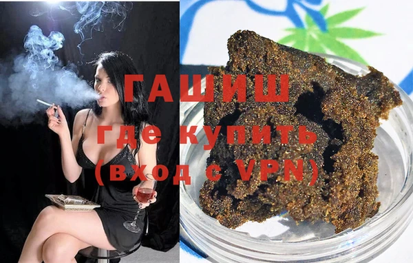 шишки Лагань