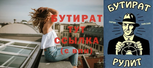 шишки Лагань