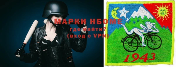 альфа пвп VHQ Ладушкин