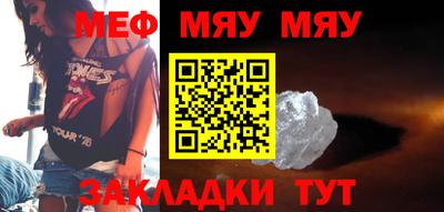 метамфетамин Гатчина