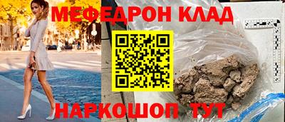 ALPHA-PVP Гагарин