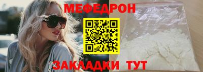 метамфетамин Гатчина