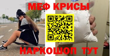 ALPHA-PVP Гагарин