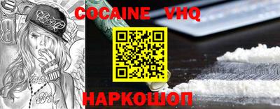 ALPHA-PVP Гагарин