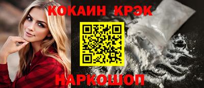 ALPHA-PVP Гагарин