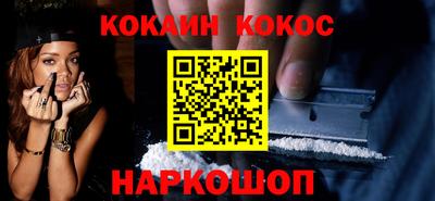 кокаин перу Гай