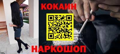 кокаин перу Гай