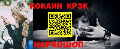 метамфетамин Гатчина