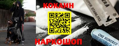 метамфетамин Гатчина