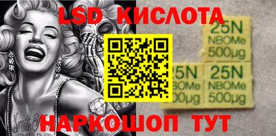 кокаин перу Гай