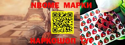 ALPHA-PVP Гагарин