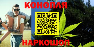 метамфетамин Гатчина