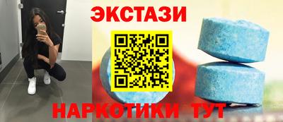 метамфетамин Гатчина