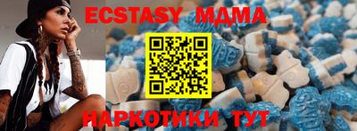 метамфетамин Гатчина