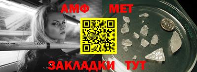 ALPHA-PVP Гагарин