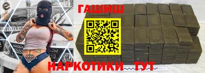 метамфетамин Гатчина