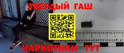ALPHA-PVP Гагарин