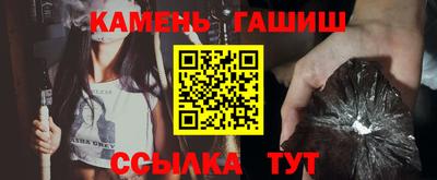 метамфетамин Гатчина