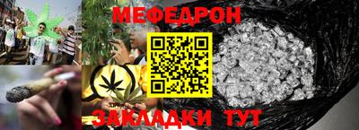 метамфетамин Гатчина